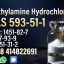 Experienced Supplier CAS 593-51-1 High Quality Best Price Fast Delivery