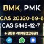 how to buy Hot sales New PMK CAS 28578-16-7 substitutes   with good quality