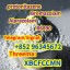 Promazolam 119276-01-6 good price