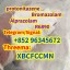 CAS:119276-01-6 Protonitazene