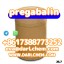 Factory Supply 99% pregabalin crystals powder 148553-50-8 Salt 1 Factory Supply 99% pregabalin crystals powder 148553-50-8 Salt 1