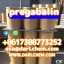 High Quality pregabalin crystals powder 148553-50-8 2 High Quality pregabalin crystals powder 148553-50-8 2