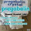 Factory Supply 99% pregabalin crystals powder 148553-50-8 Salt 0 Factory Supply 99% pregabalin crystals powder 148553-50-8 Salt 0
